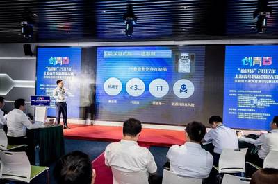 梦创·创青春｜科技赋能生物医药 以数据之力筑健康中国2030