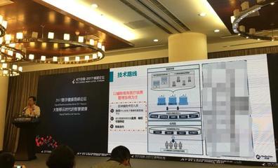 雷盈科技出席“ICT中国·2017高层论坛”，【区块链+电子健康病历】备受瞩目